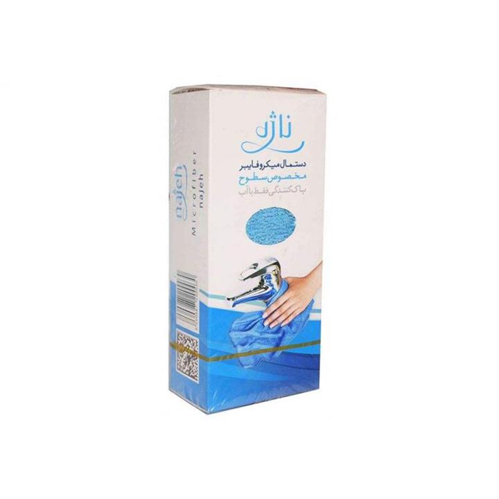 دستمال میکروفایبر ناژه مخصوص سطوح Najeh For Levels Microfiber Cloth